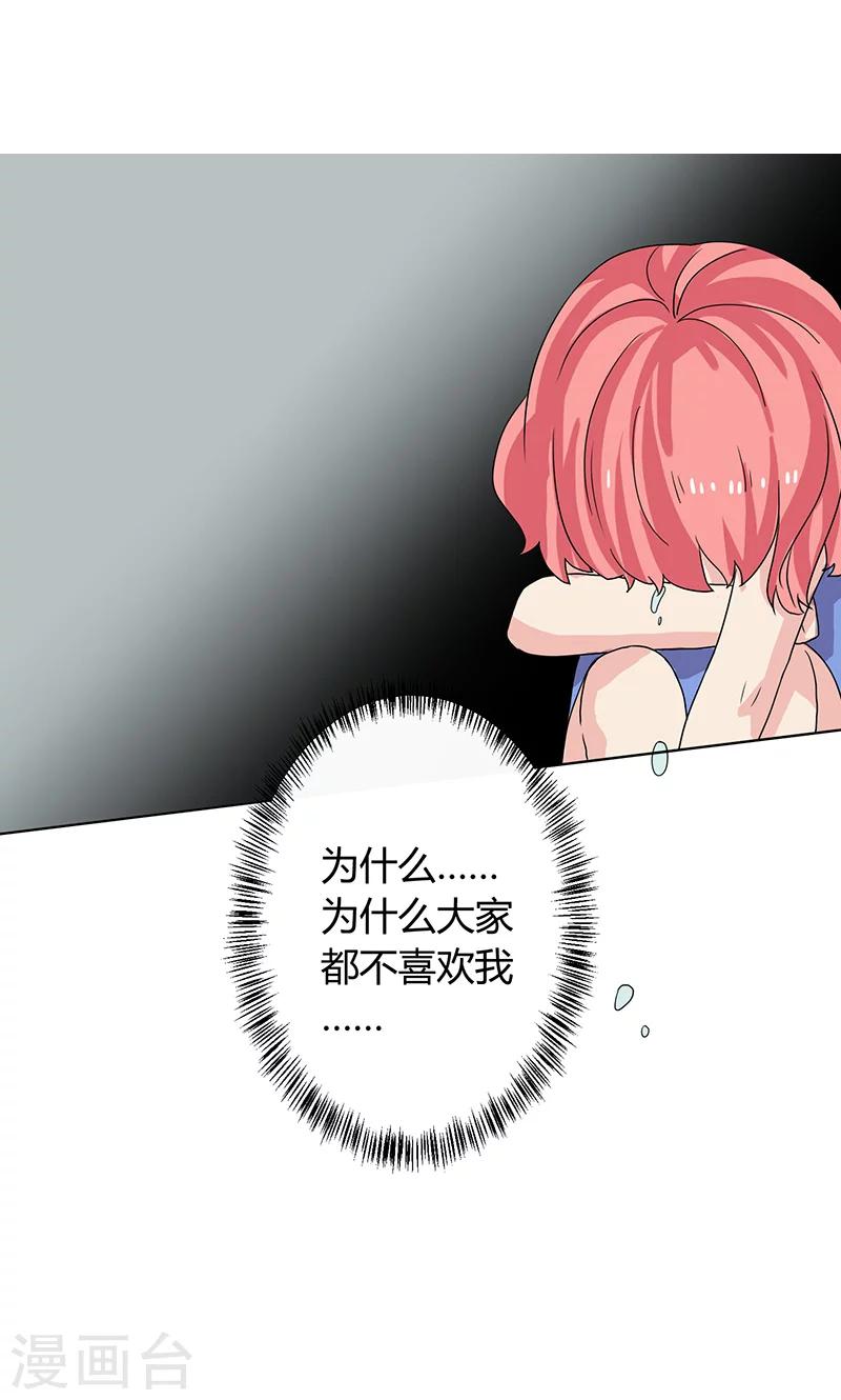 第13话14