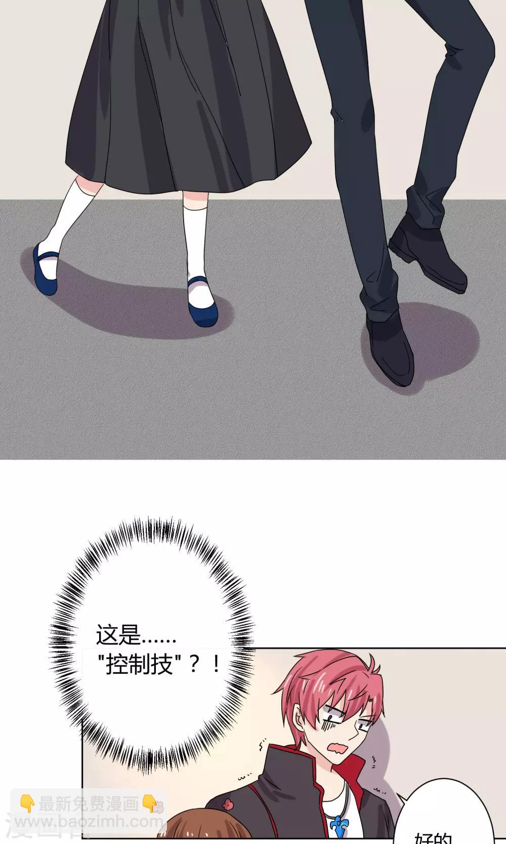 第11话19