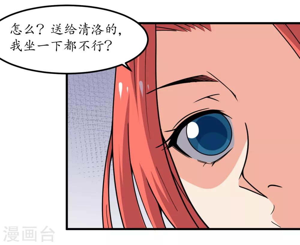 第58话15