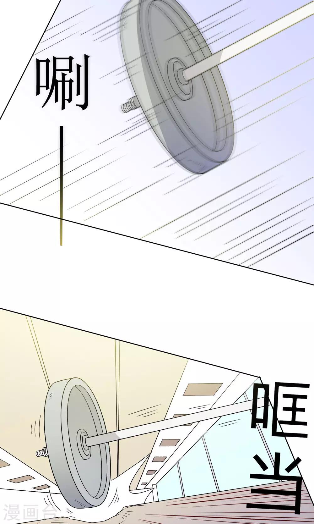第26话2