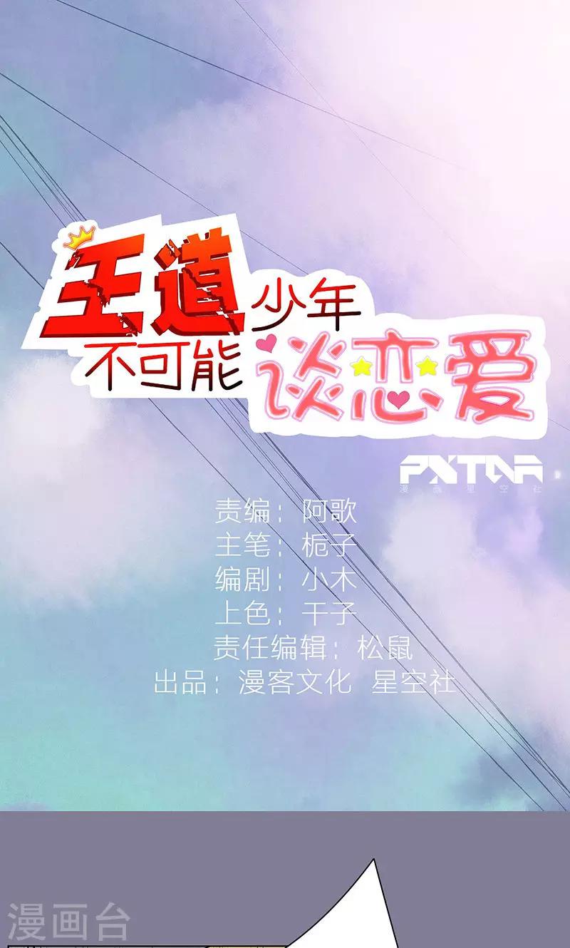 第5话0