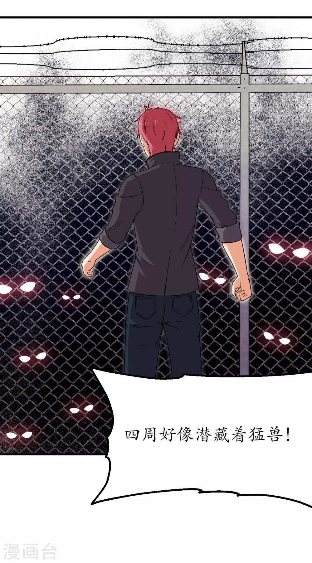 第54话15