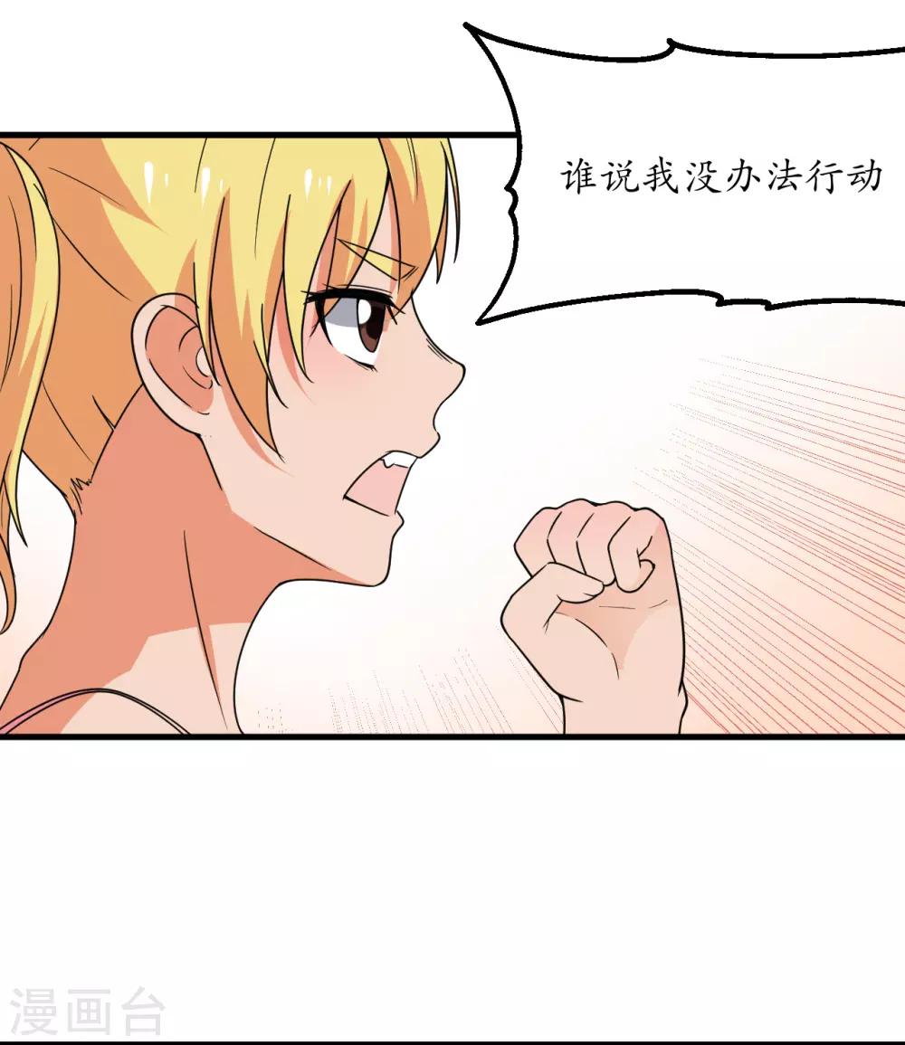 第56话24
