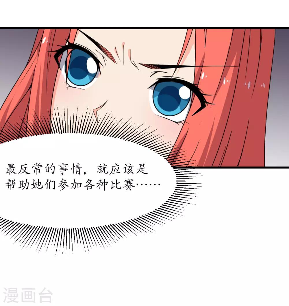 最终话27
