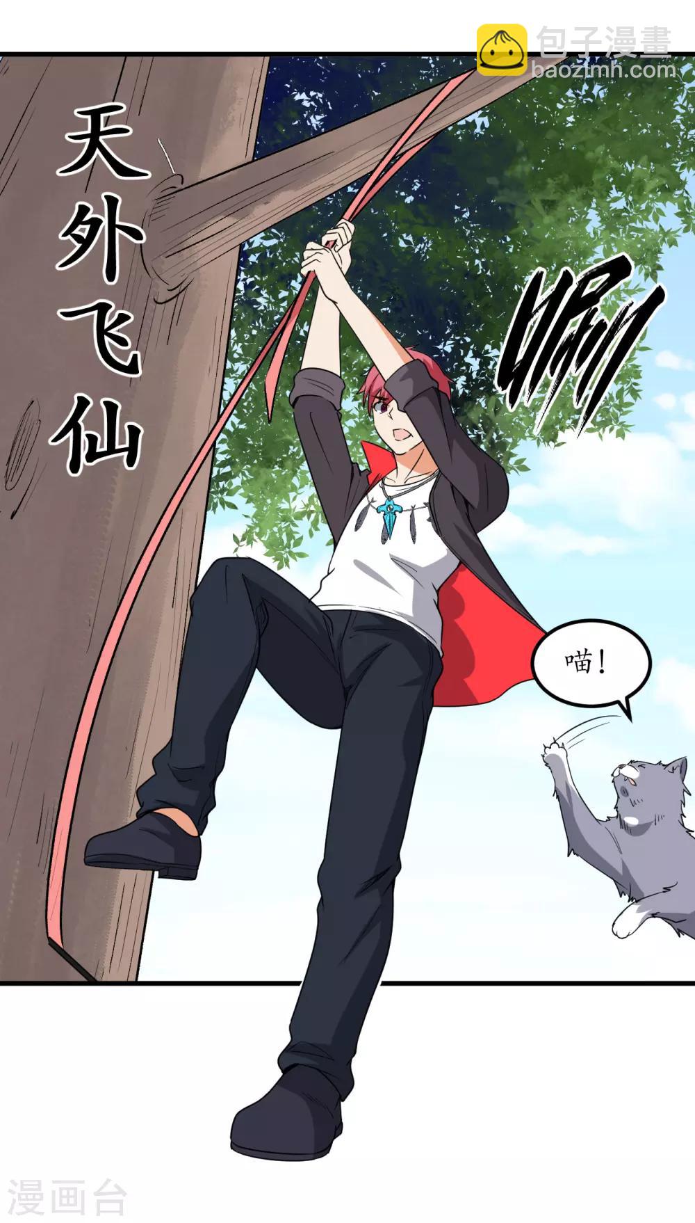 第54话40