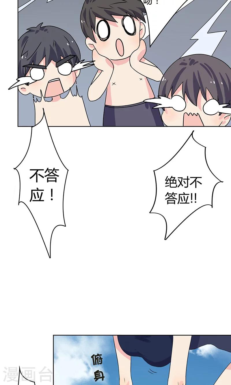 第2话10