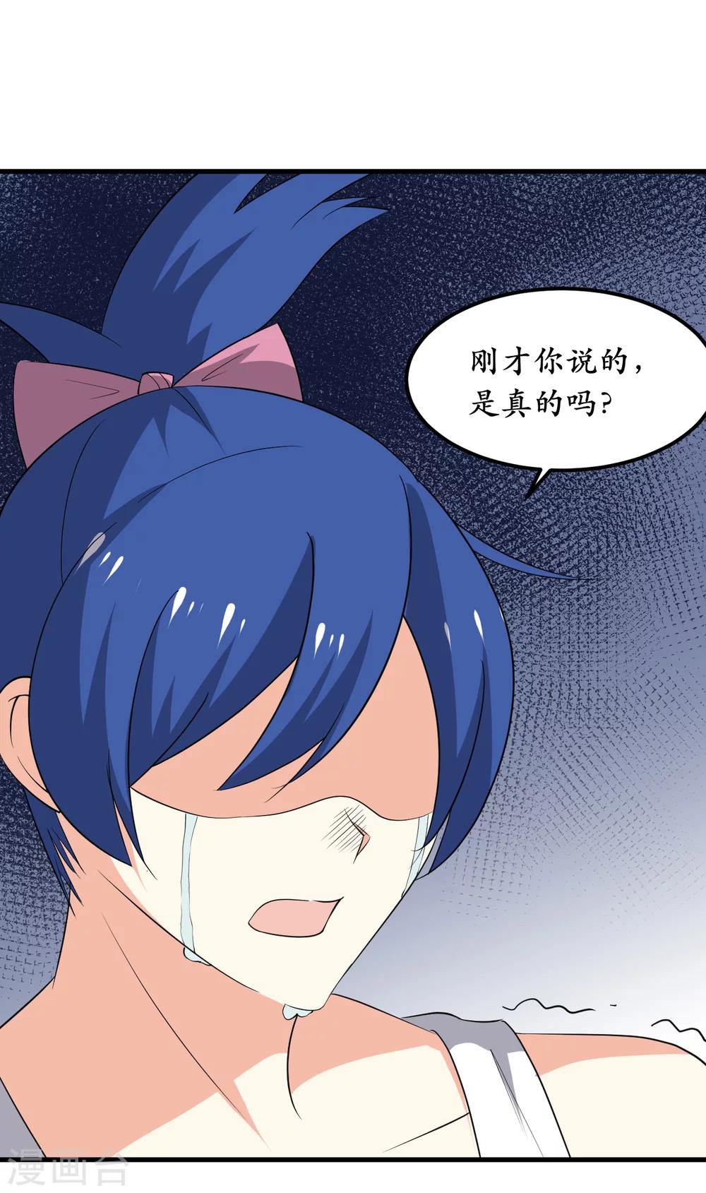 第37话40