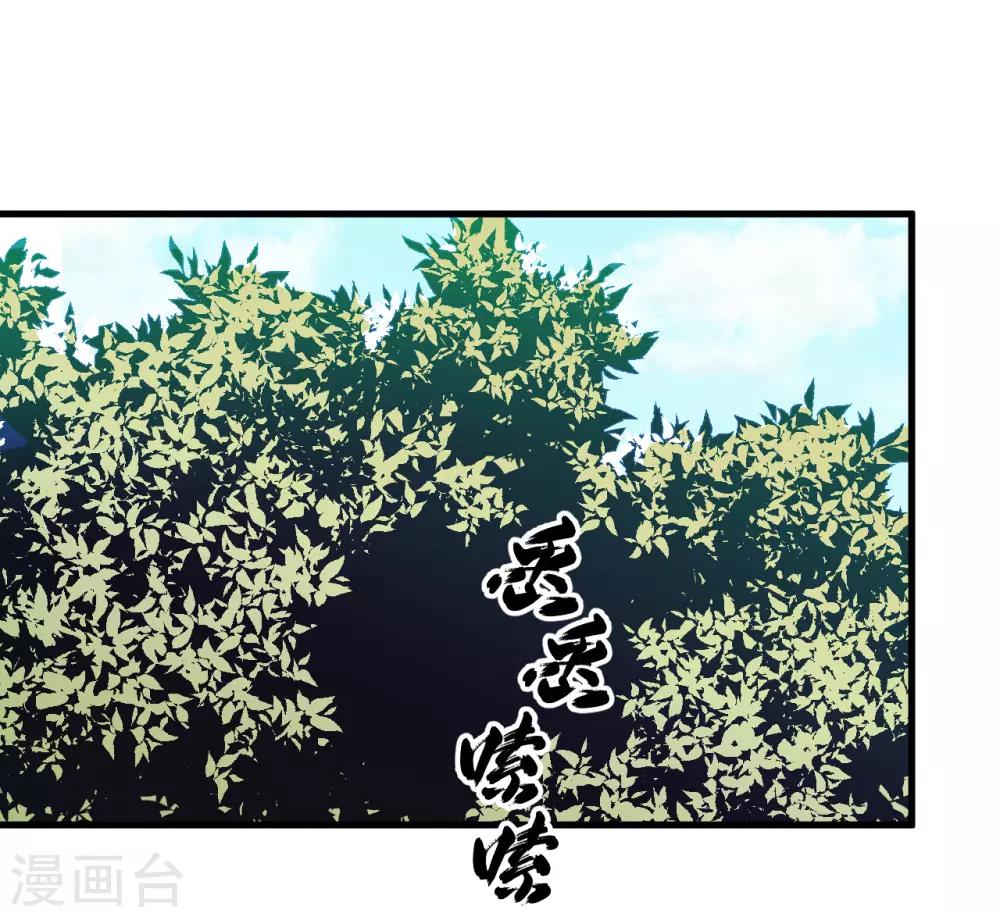第54话16