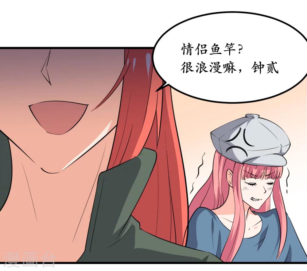 第37话5