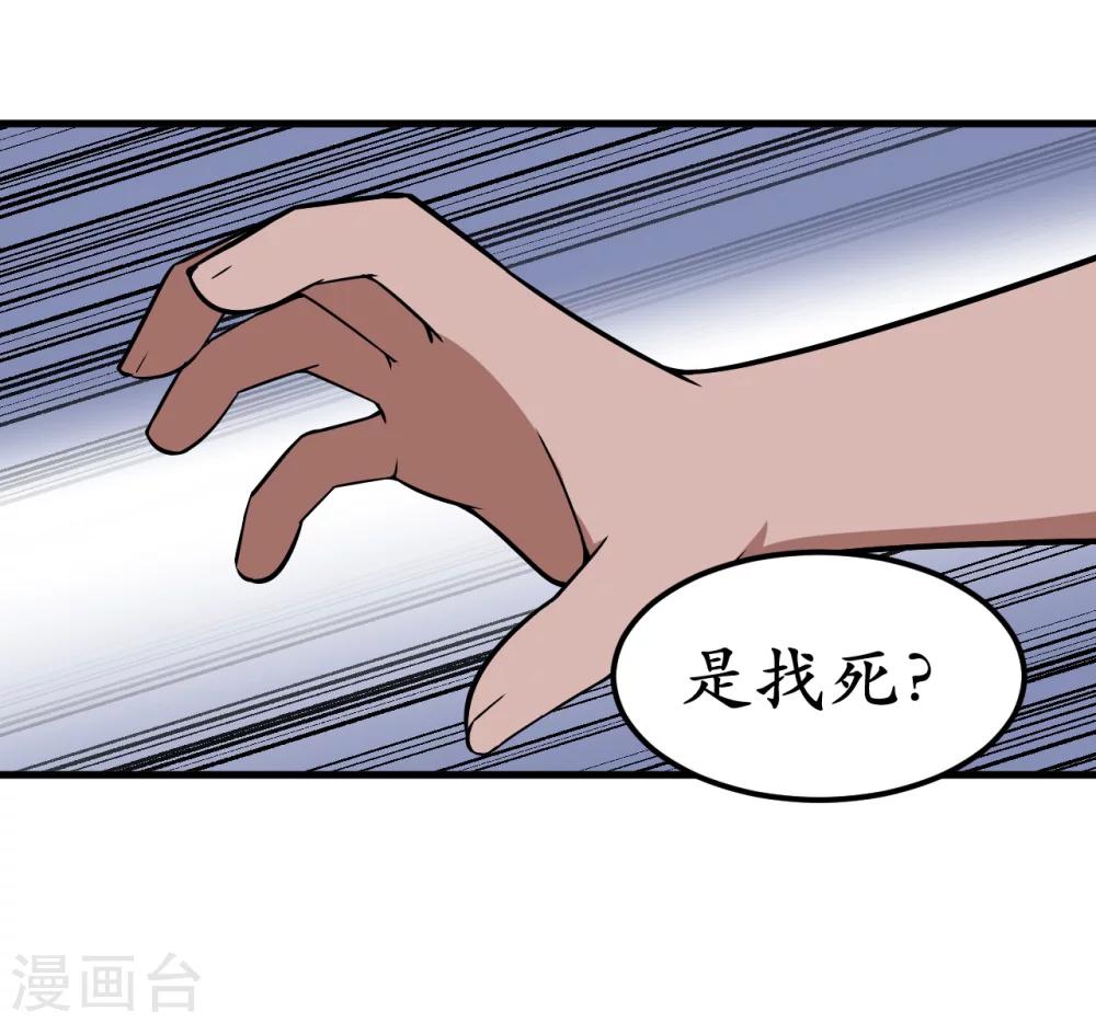 第40话26