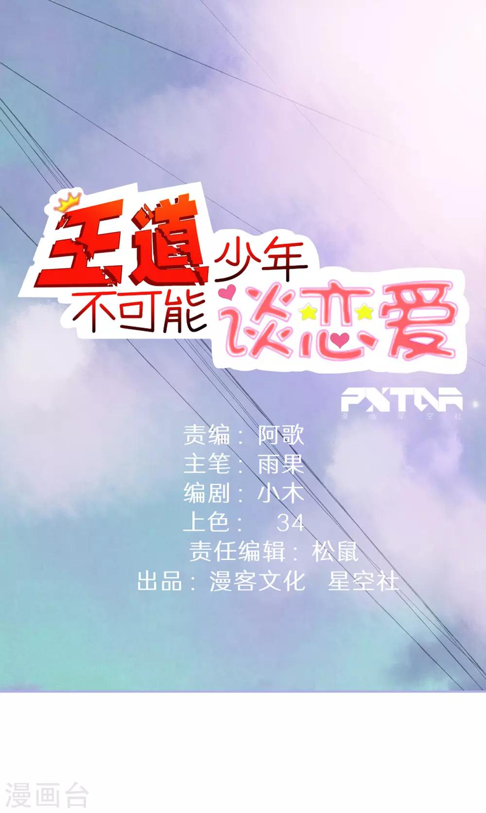 第50话0