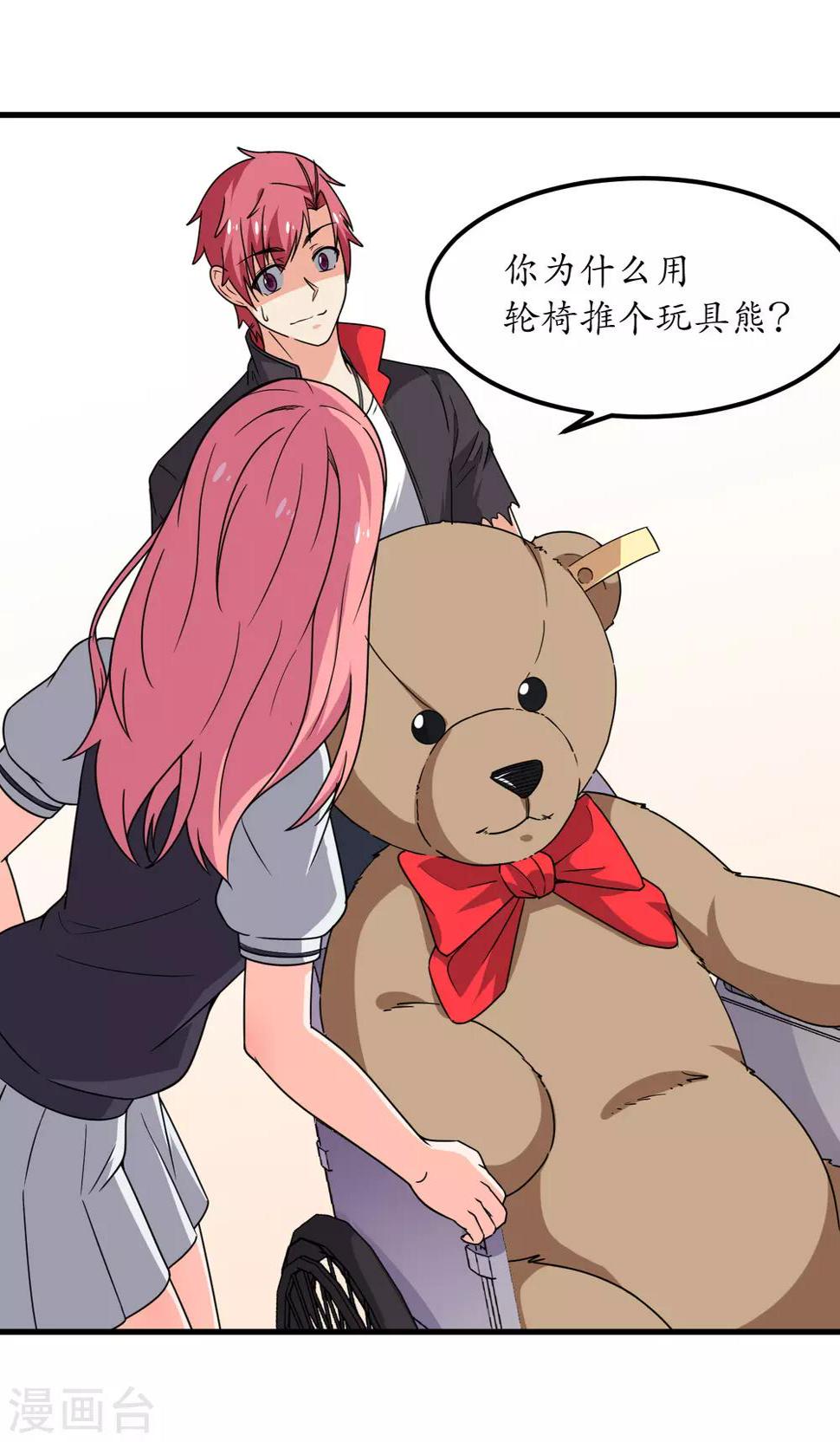第57话7