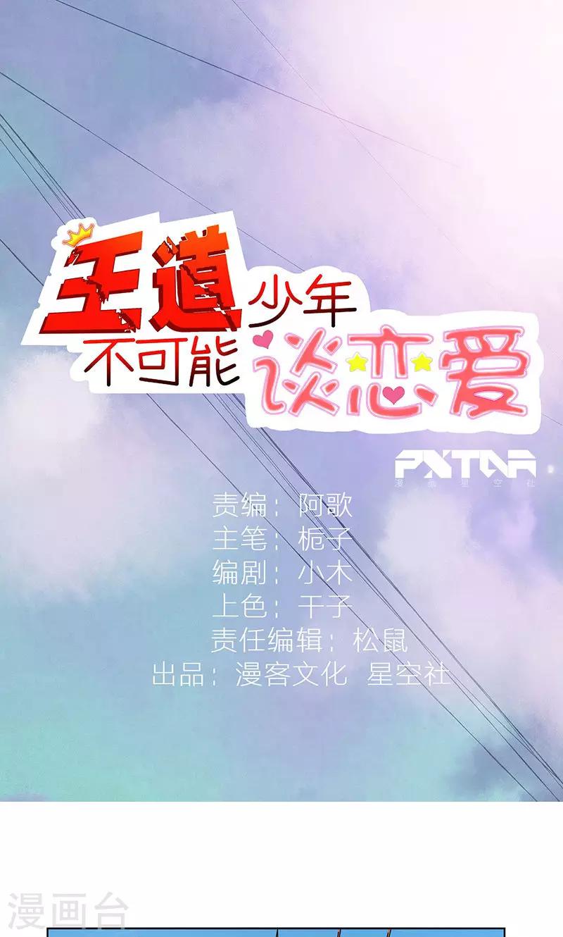 第3话0