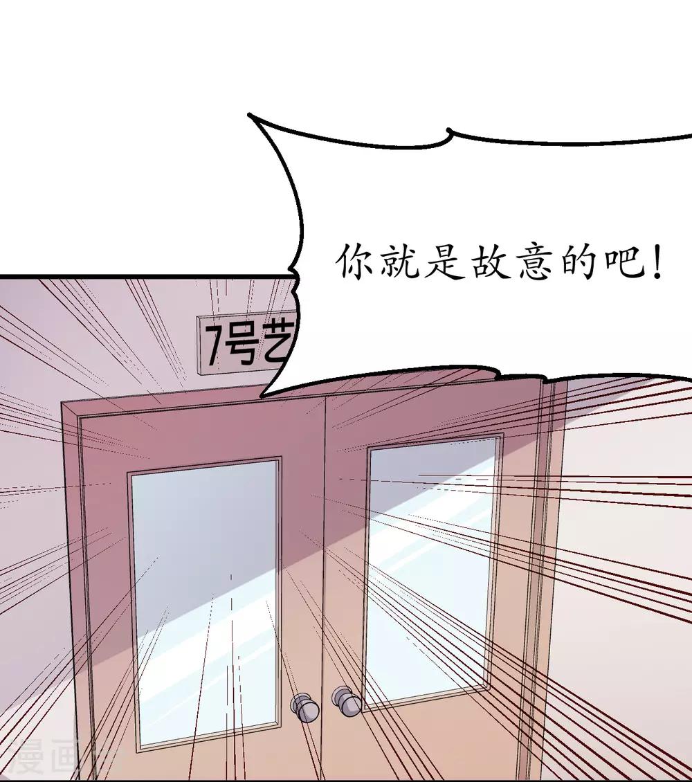 第52话29