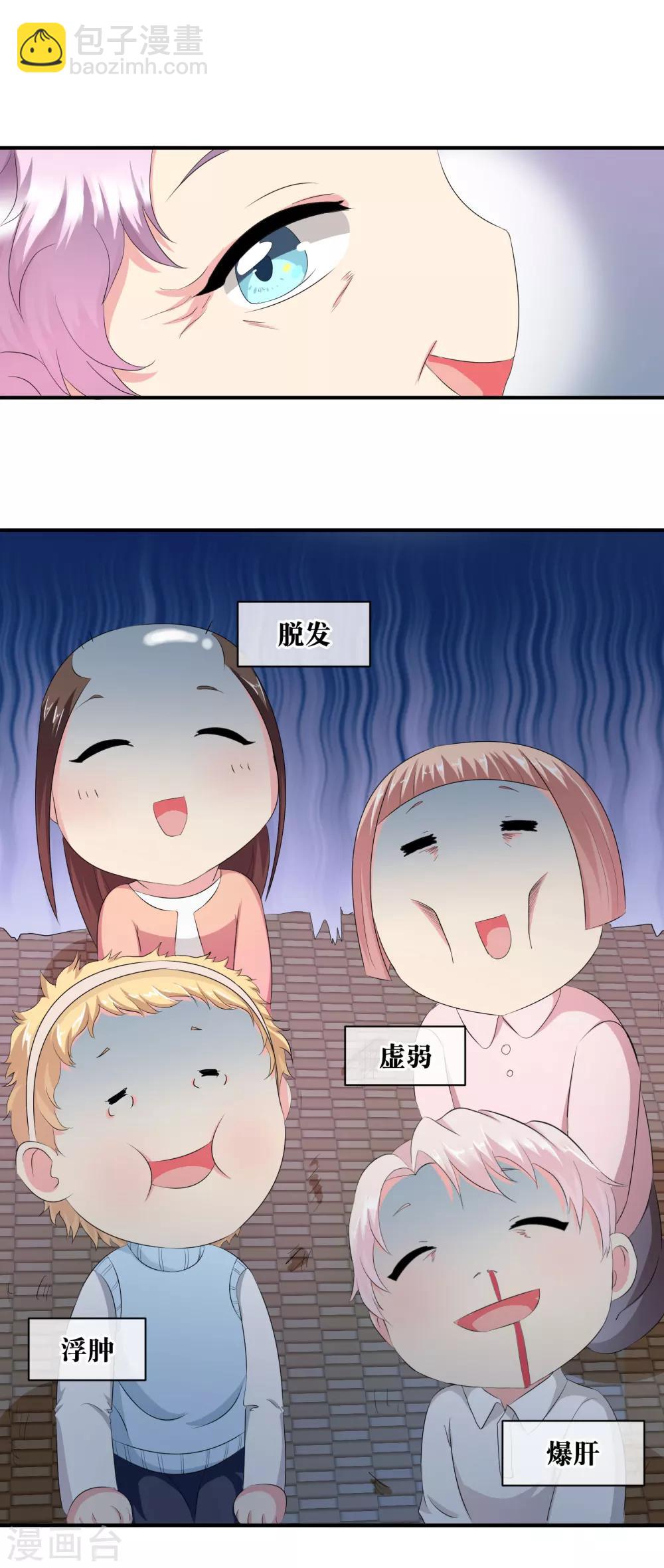 你愿意为梦想付费吗16