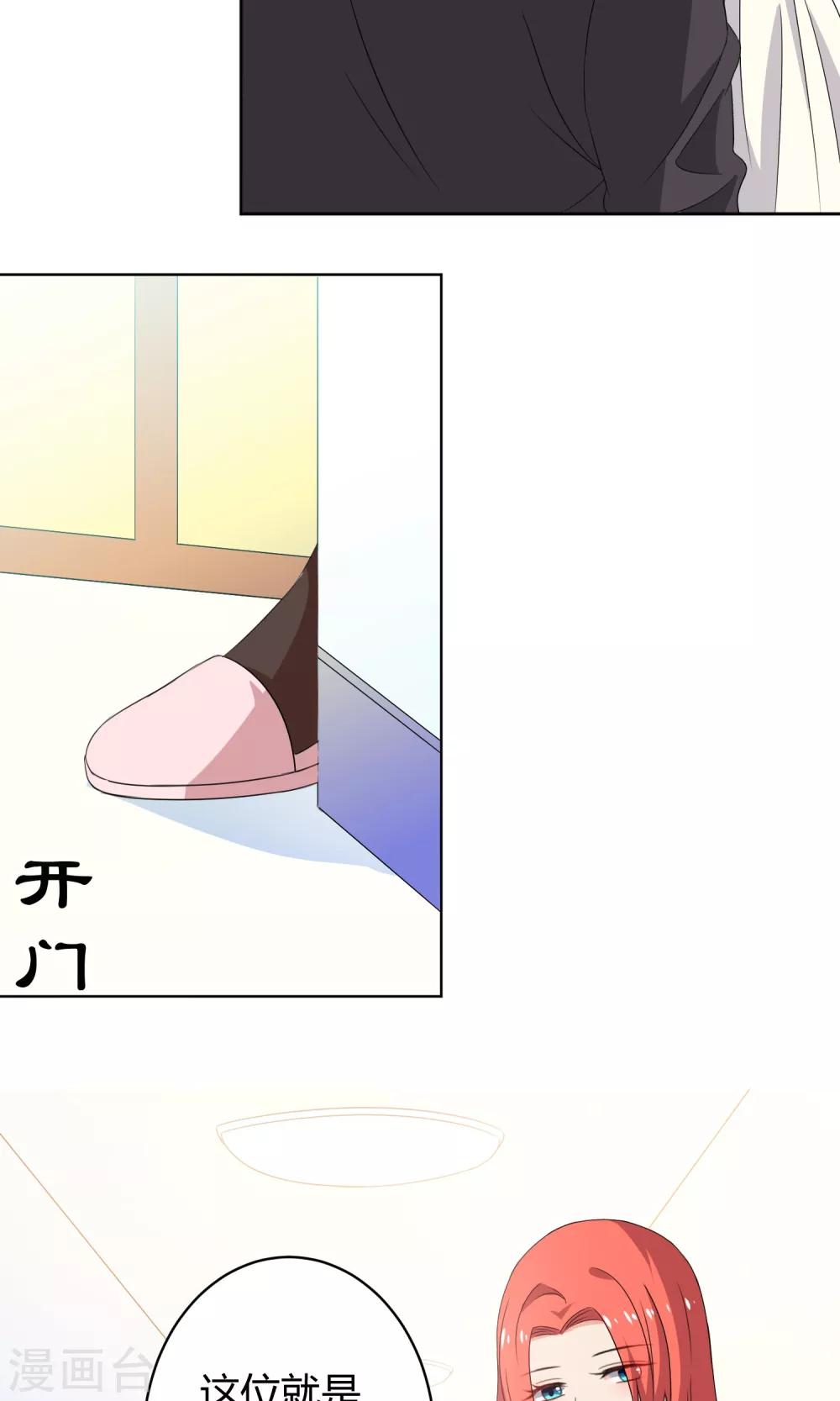 第24话11