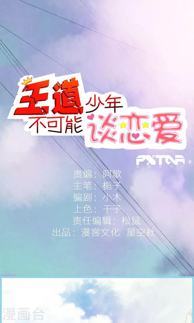 第8话0