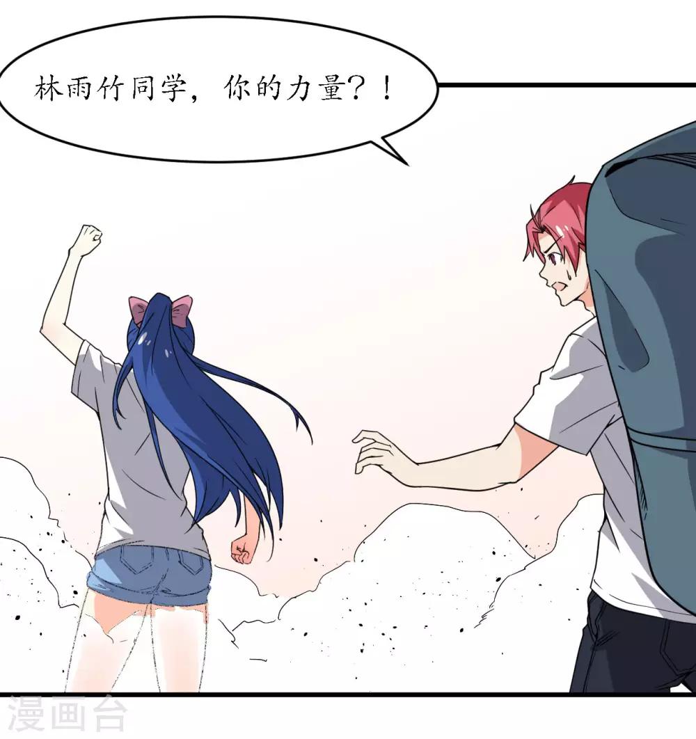 最终话3