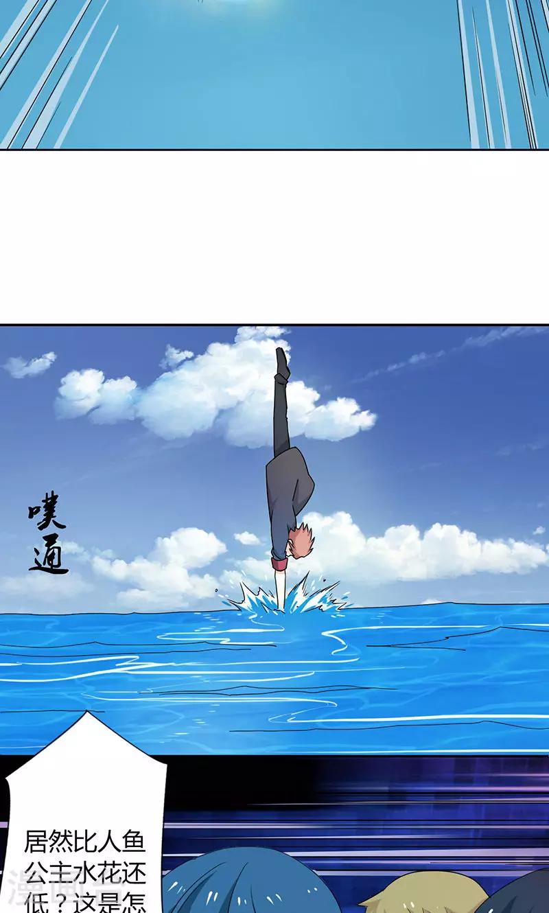 第1话59