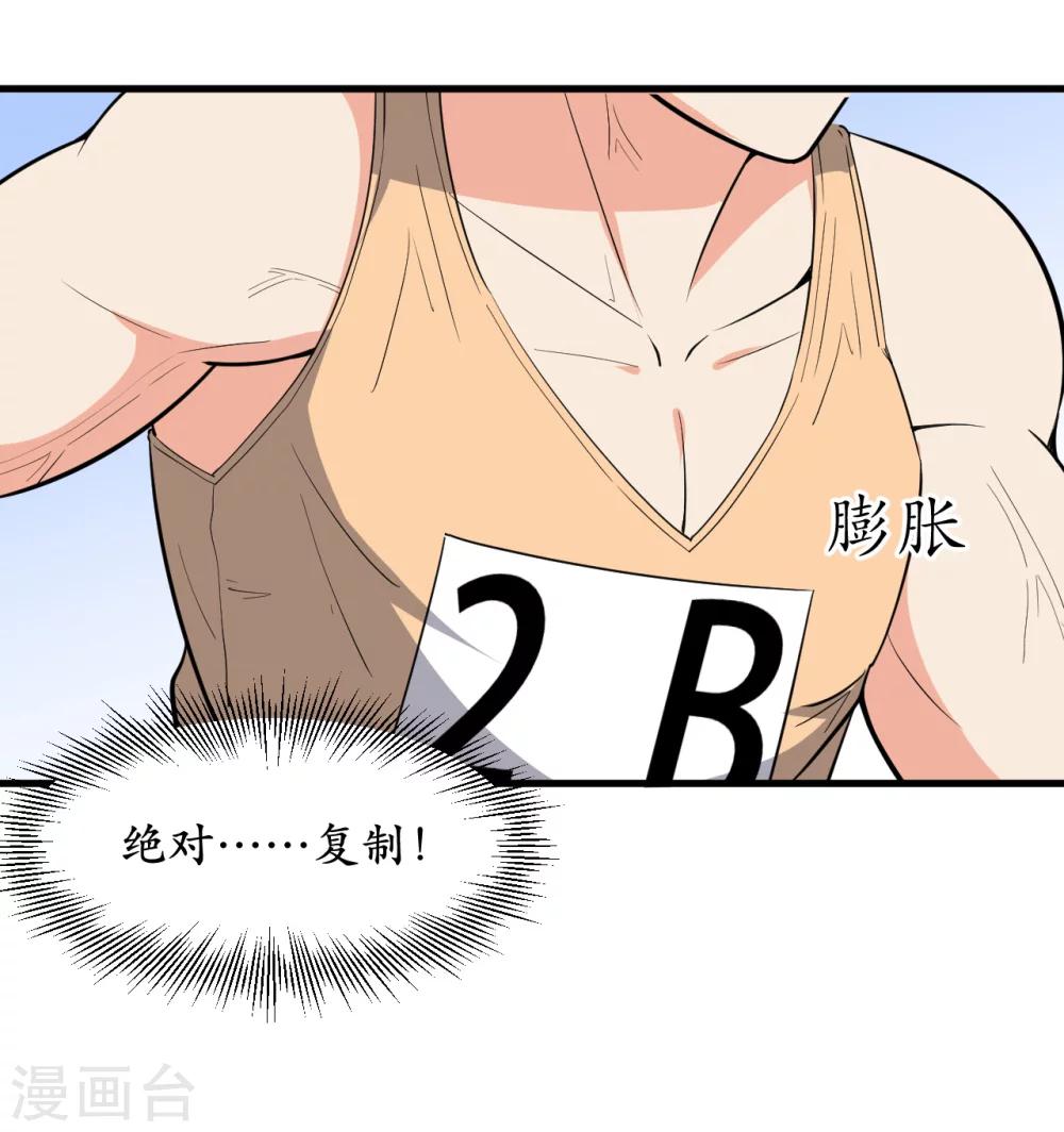 第42话43