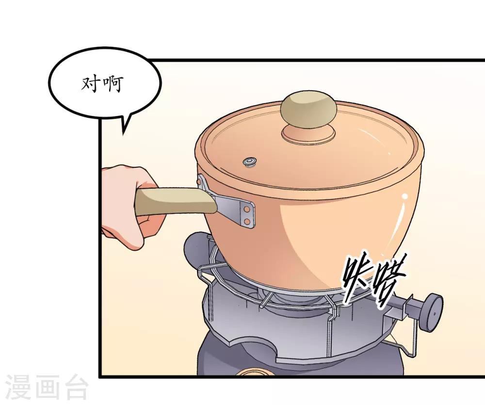 第52话5