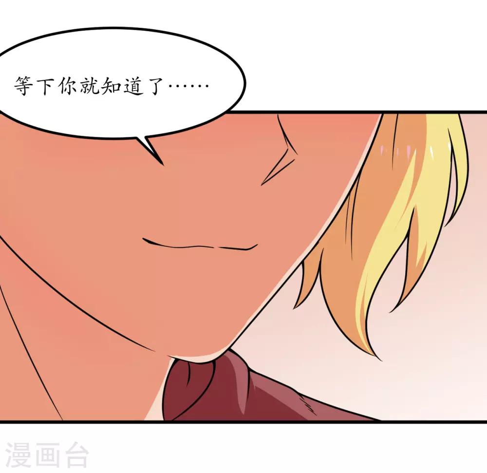 第54话19