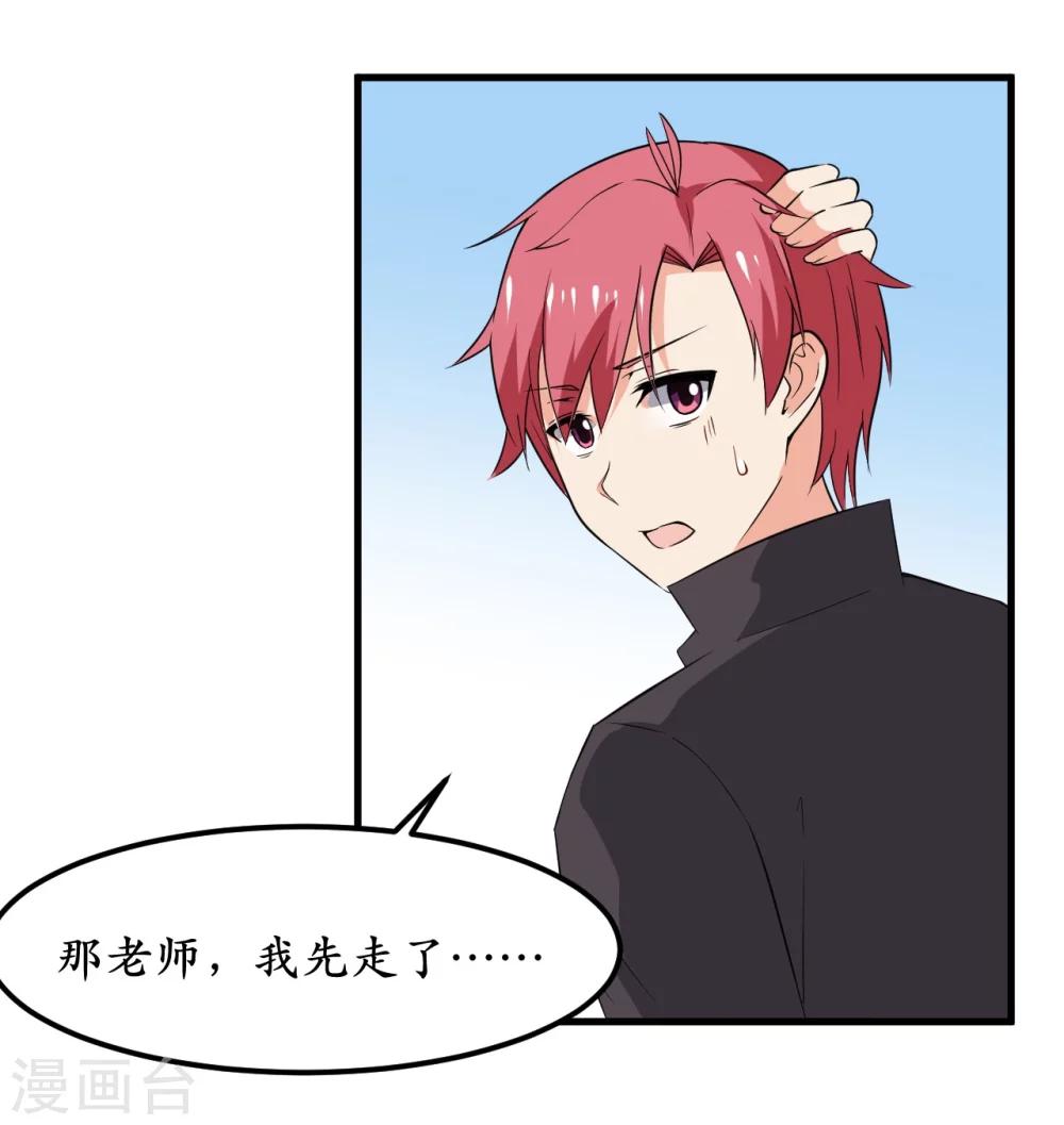 第39话7