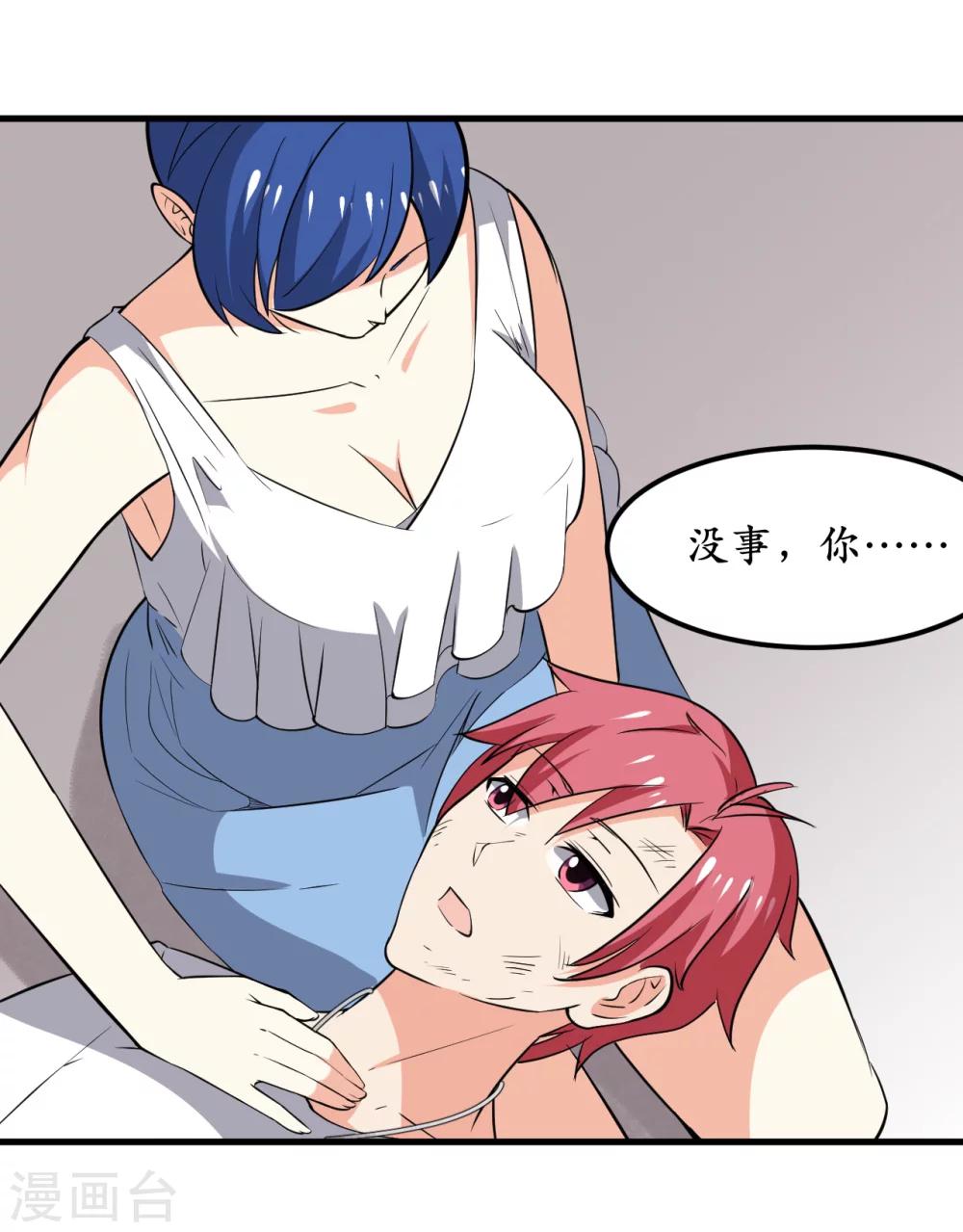 第38话41
