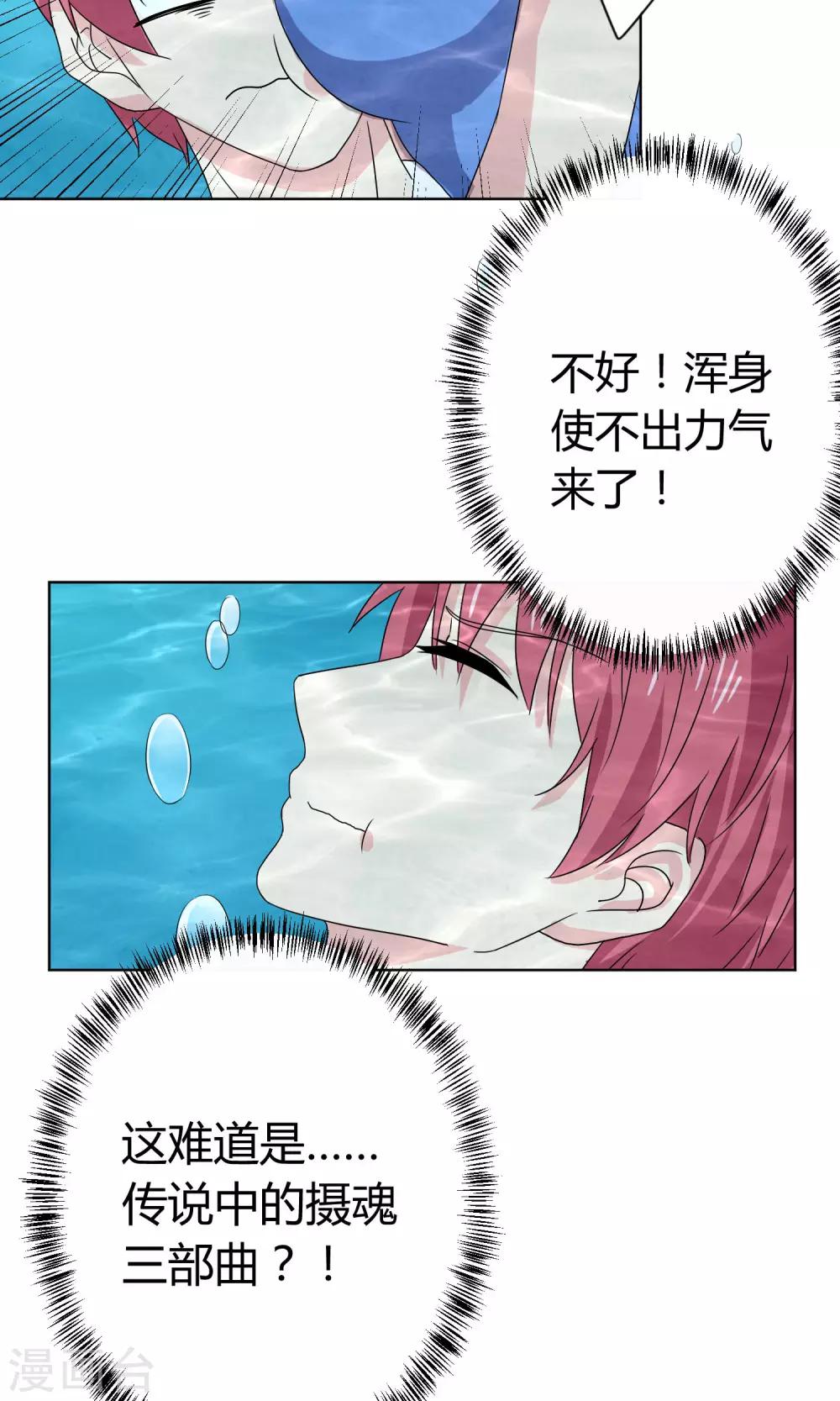 第16话15