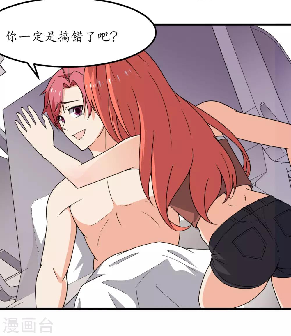 第48话11