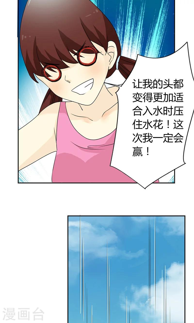 第1话54