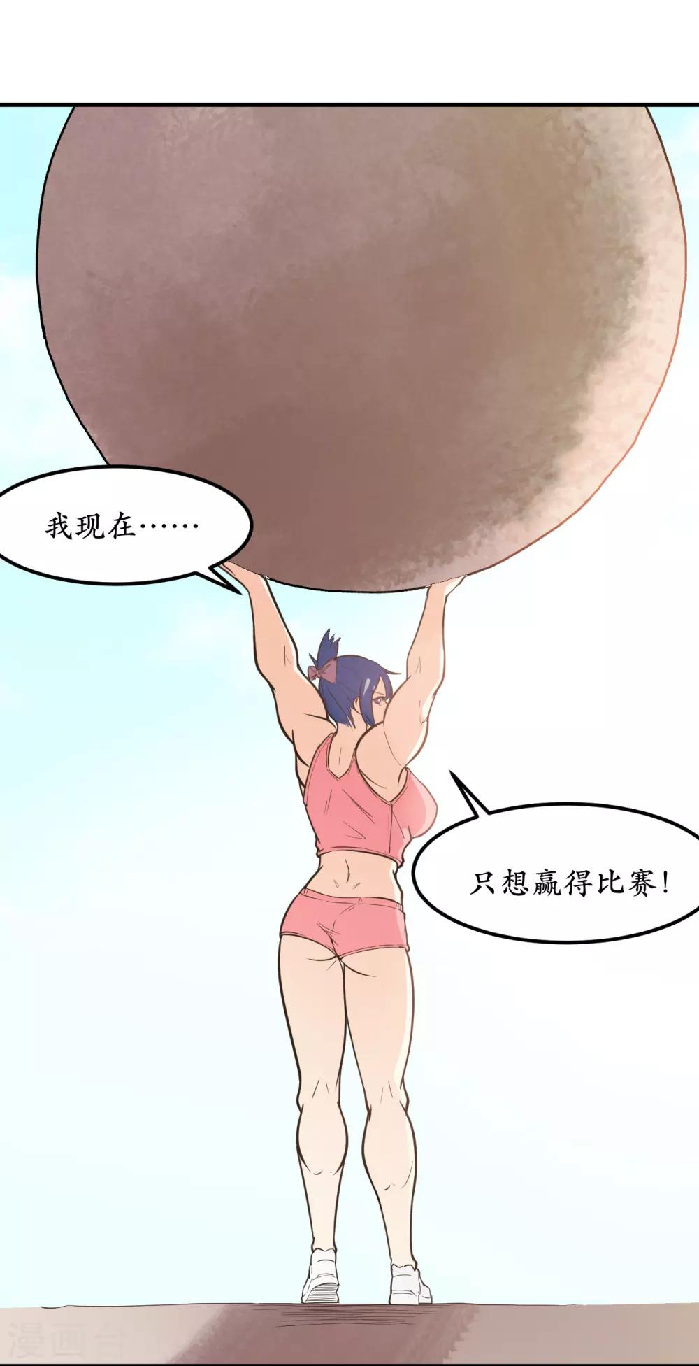第44话44