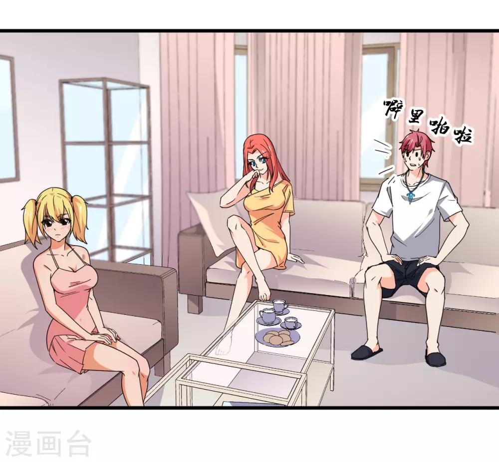 第59话16
