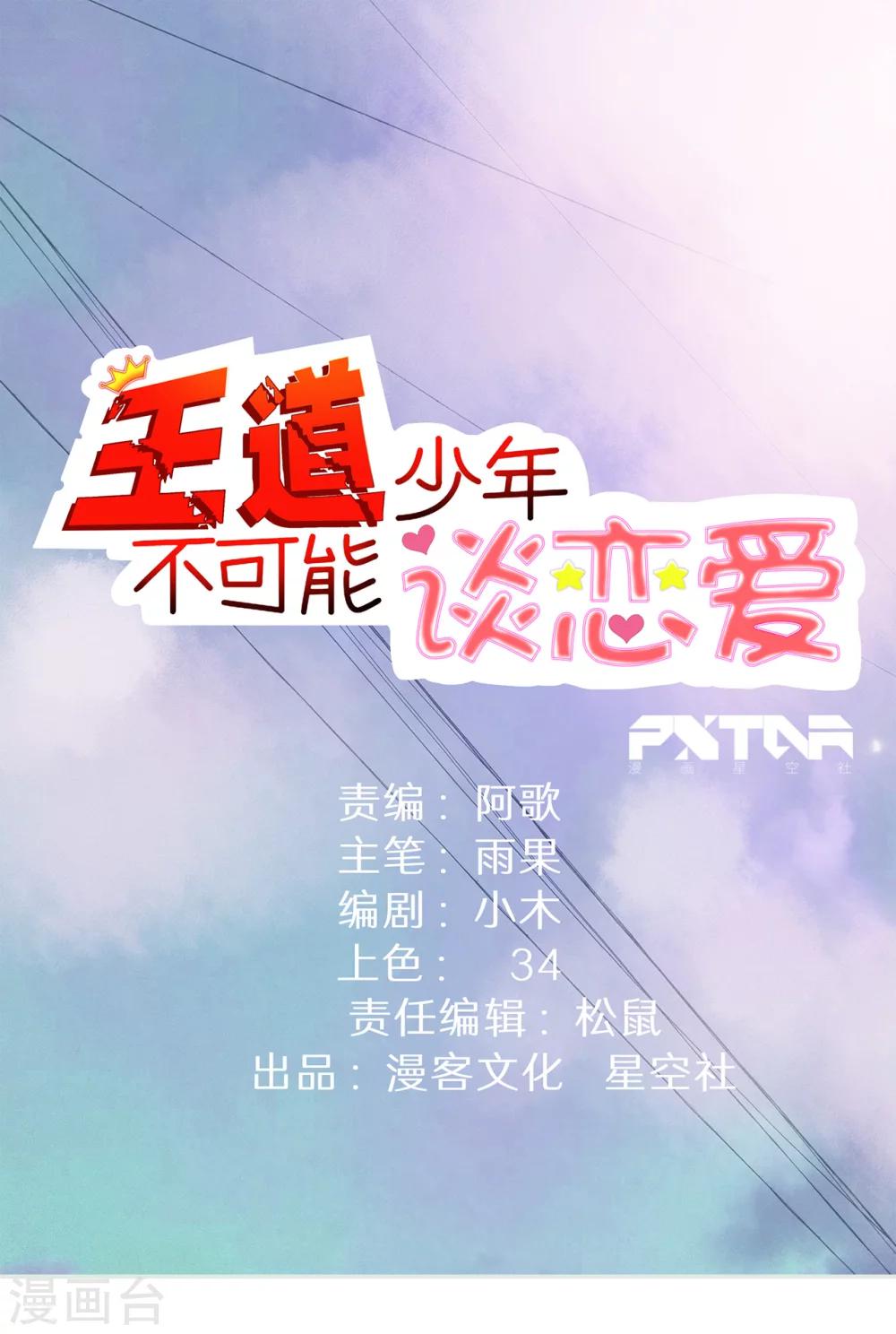 第38话0