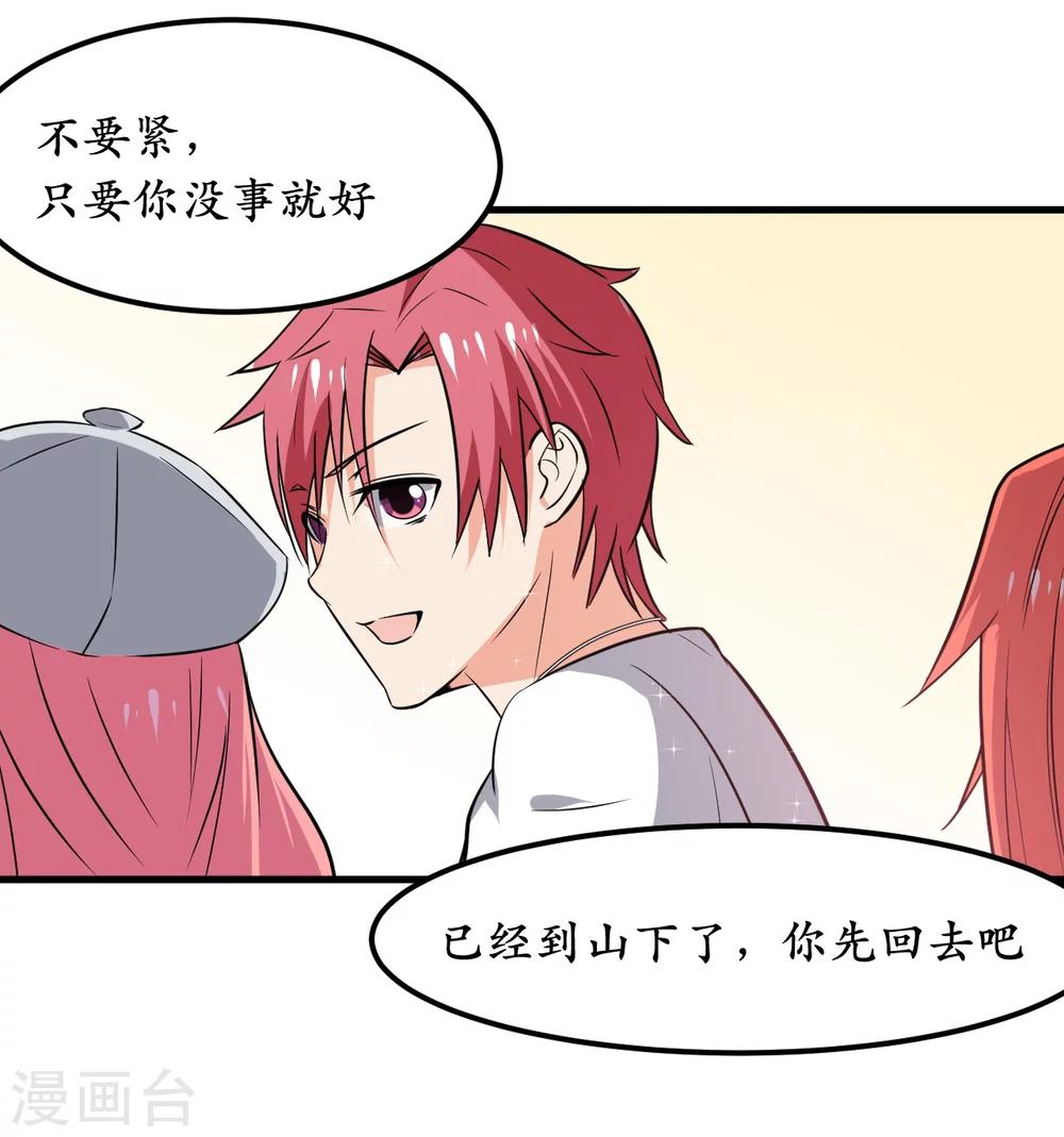 第38话47