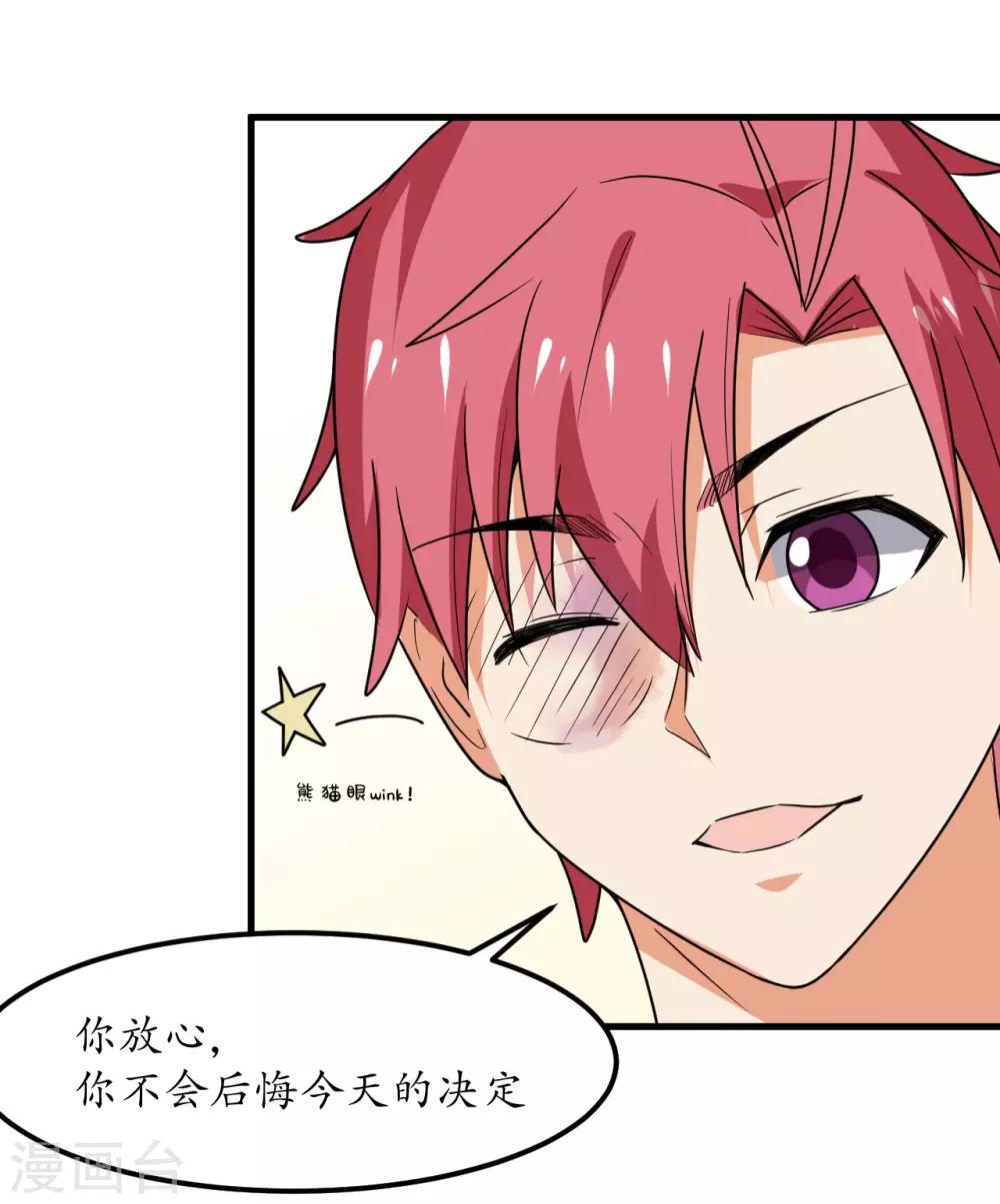 第51话34