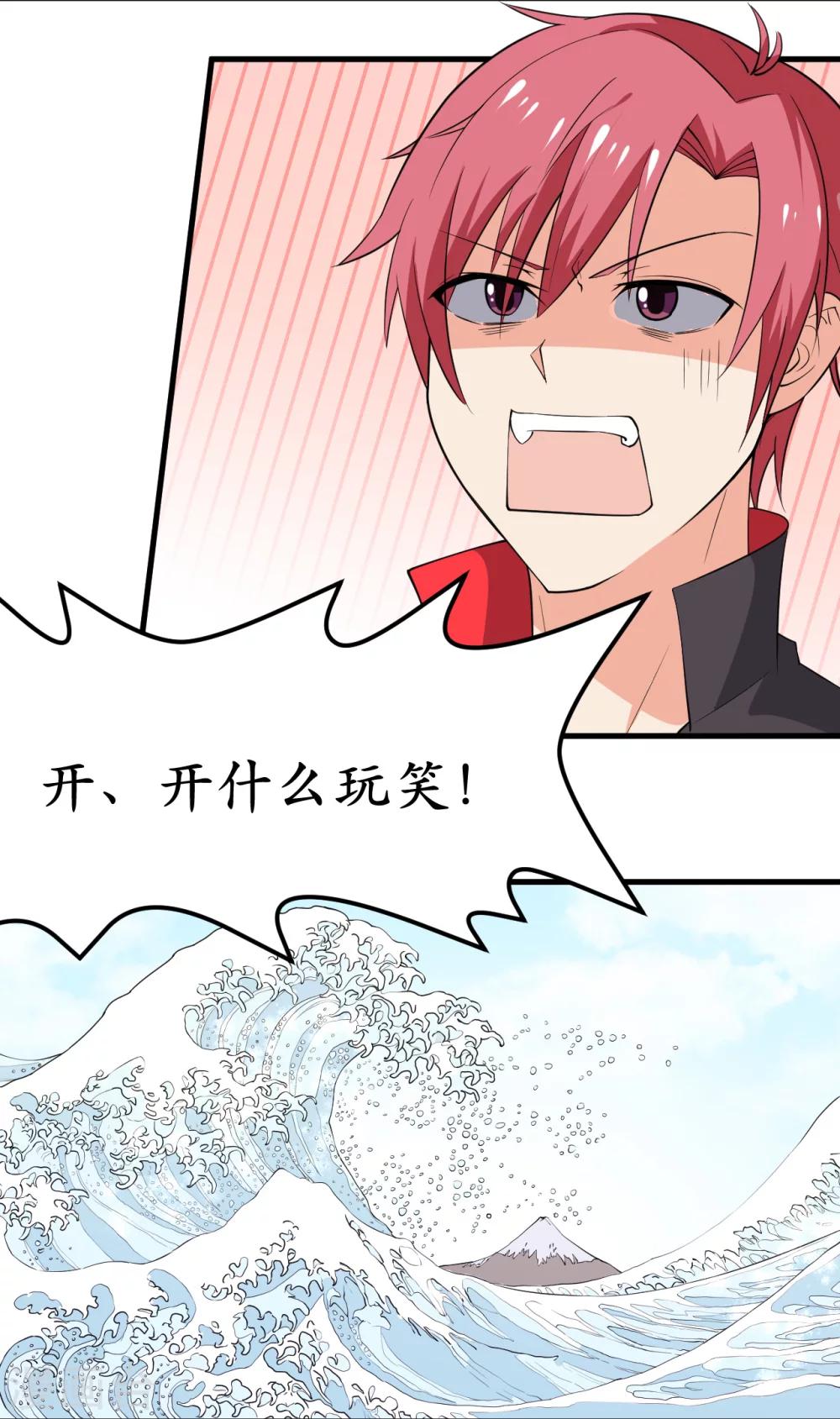 第35话29