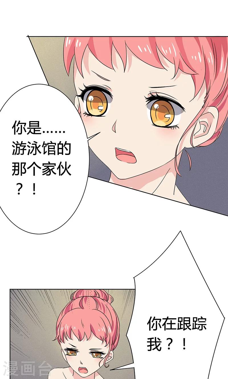 第5话3