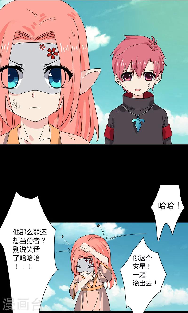 第8话15