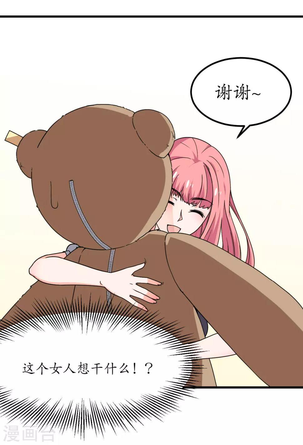 第57话16