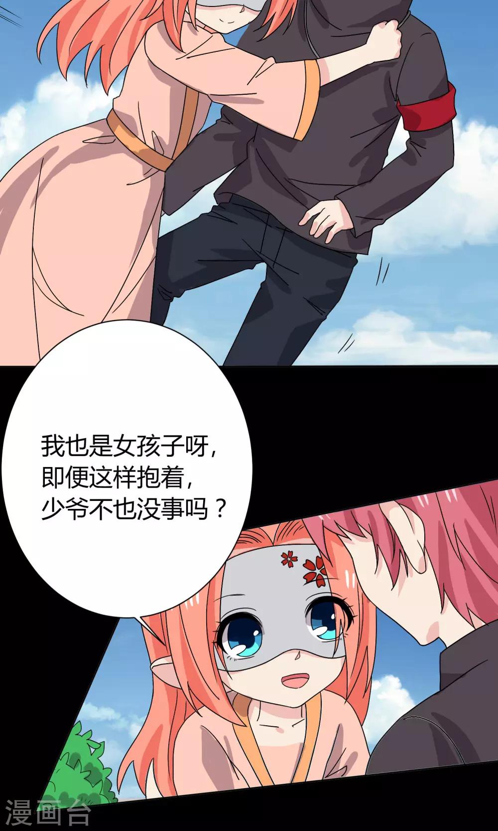 第16话22
