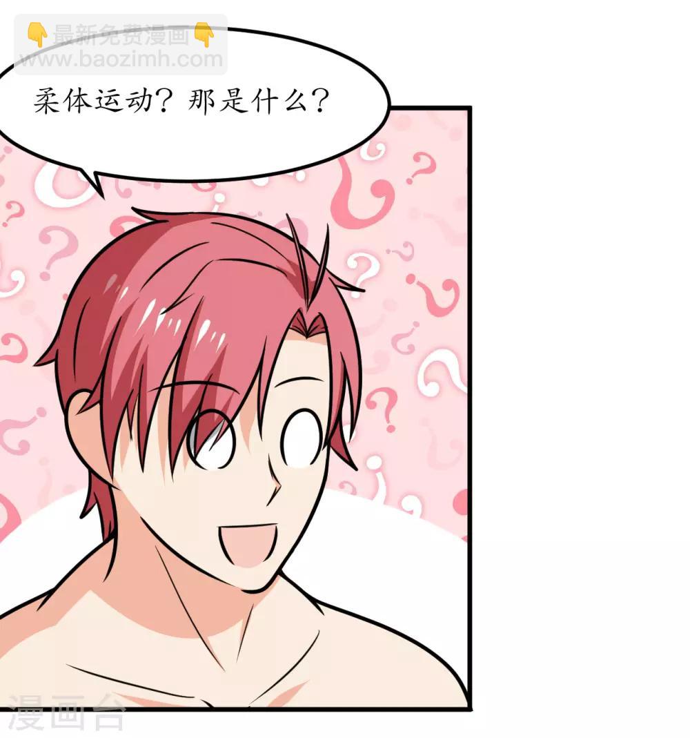 第48话47