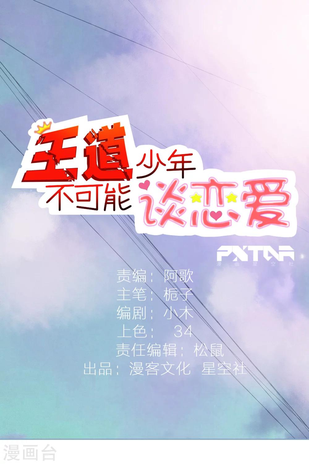 第31话0
