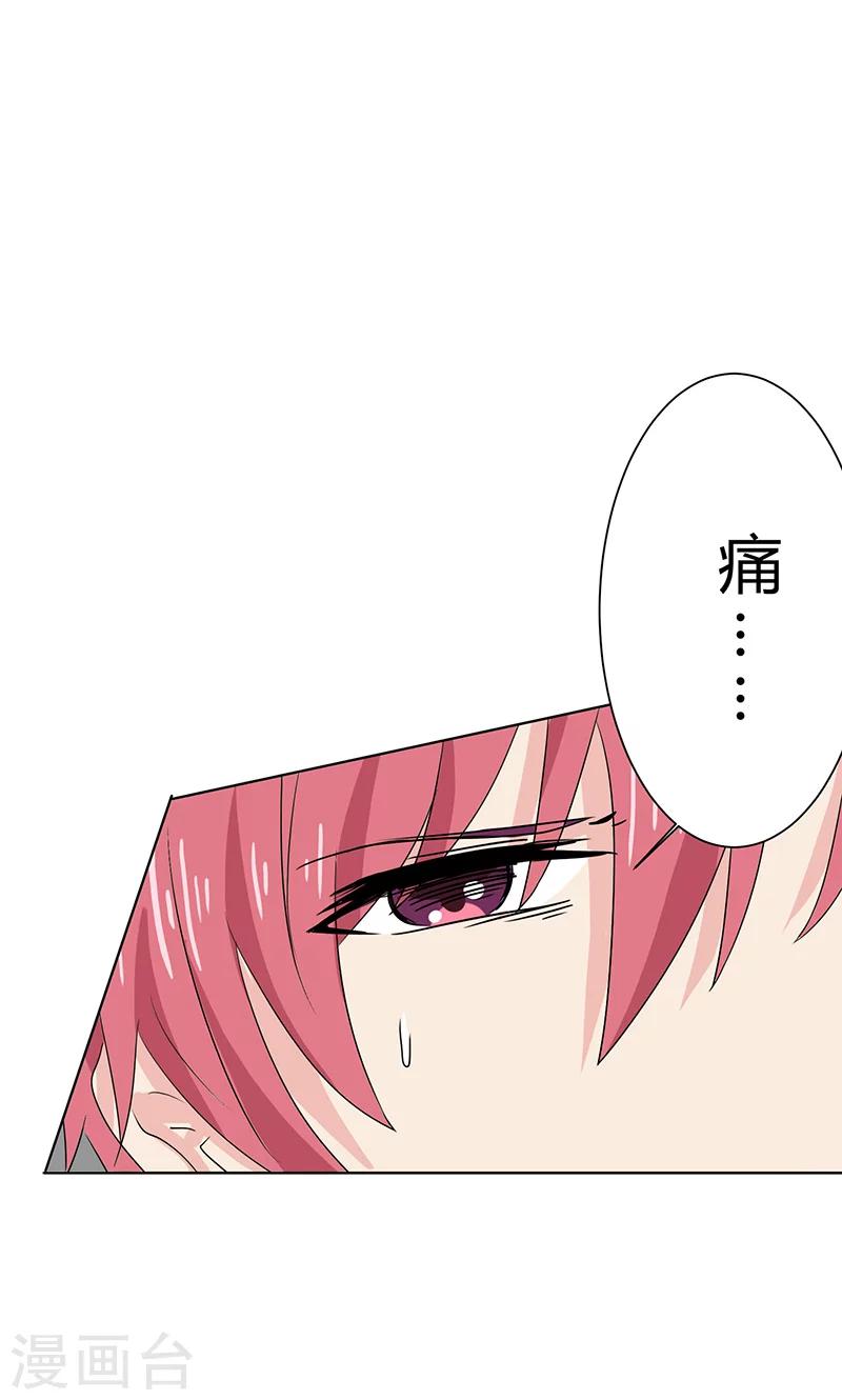 第5话7