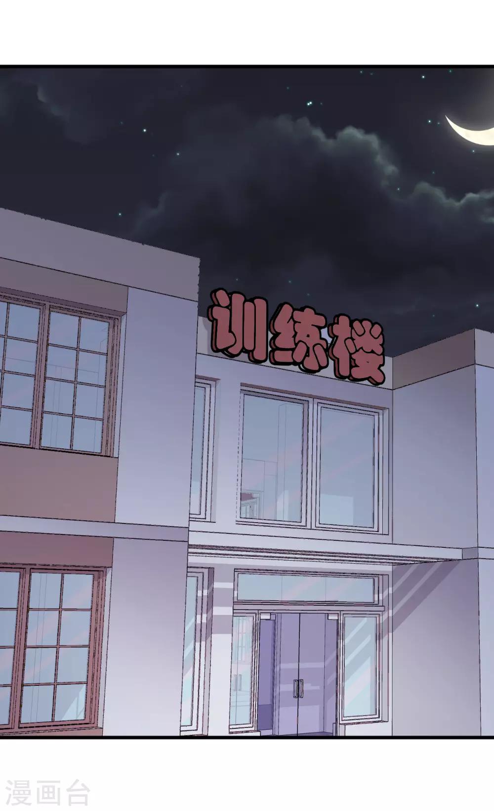 第52话1