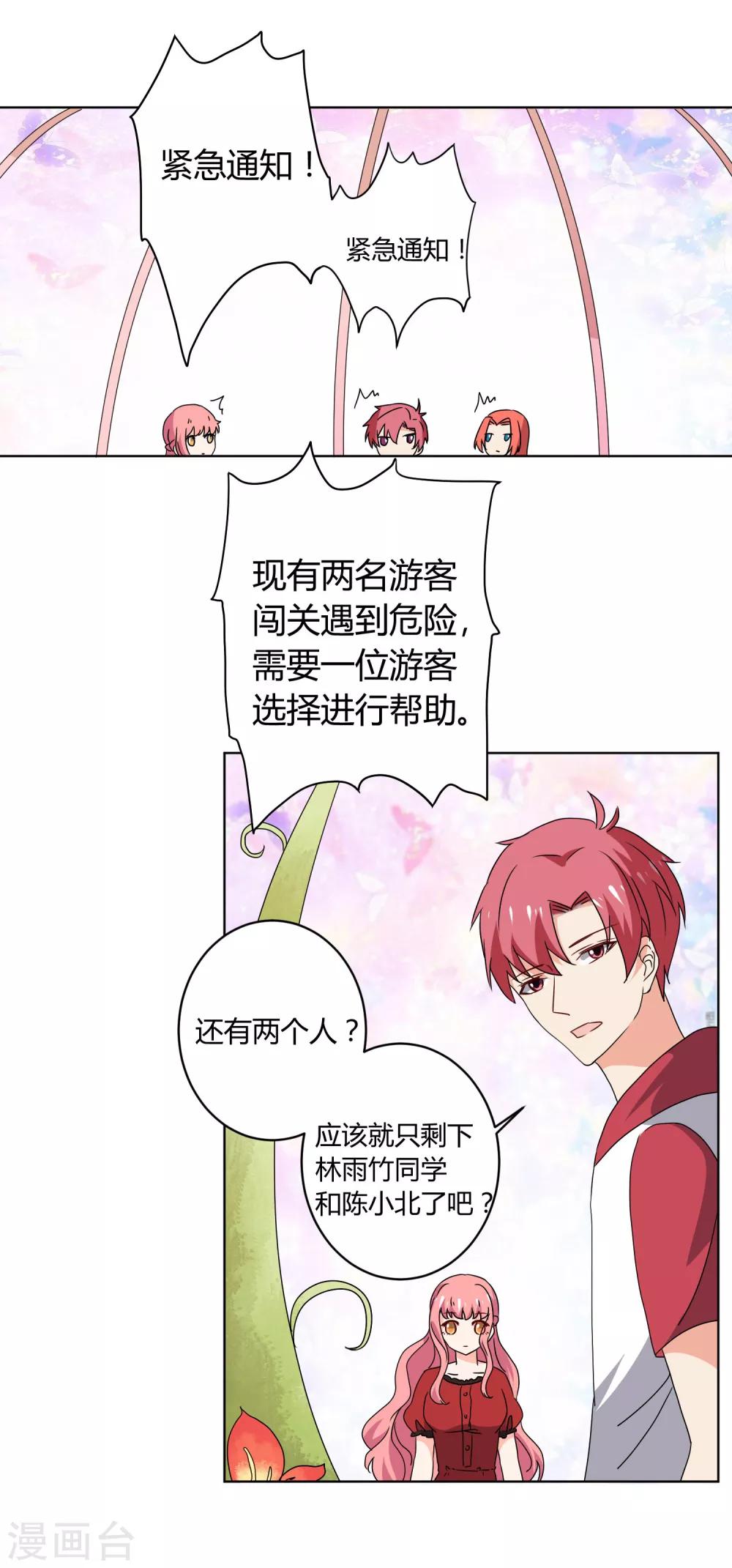 第30话22