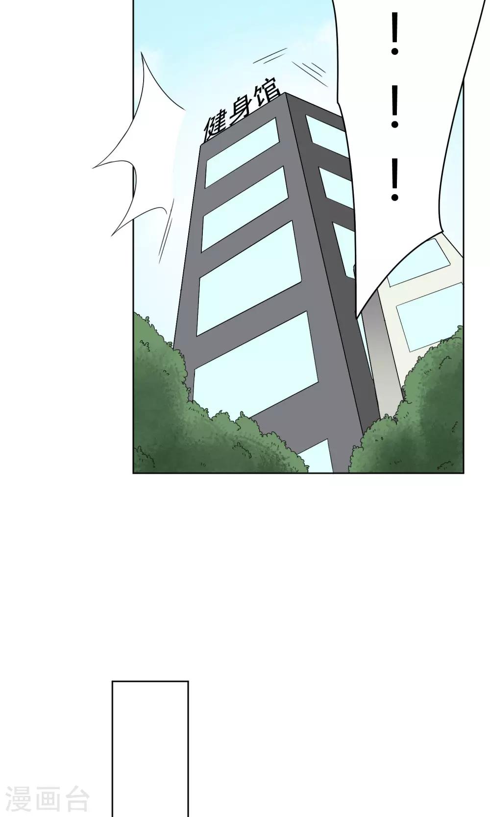 第26话17