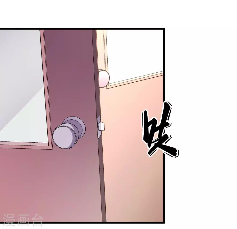 第51话43