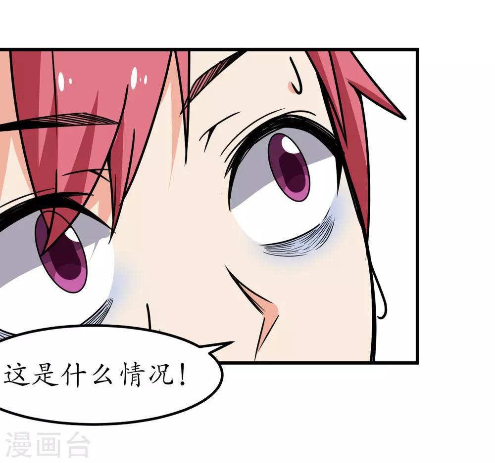 第61话24