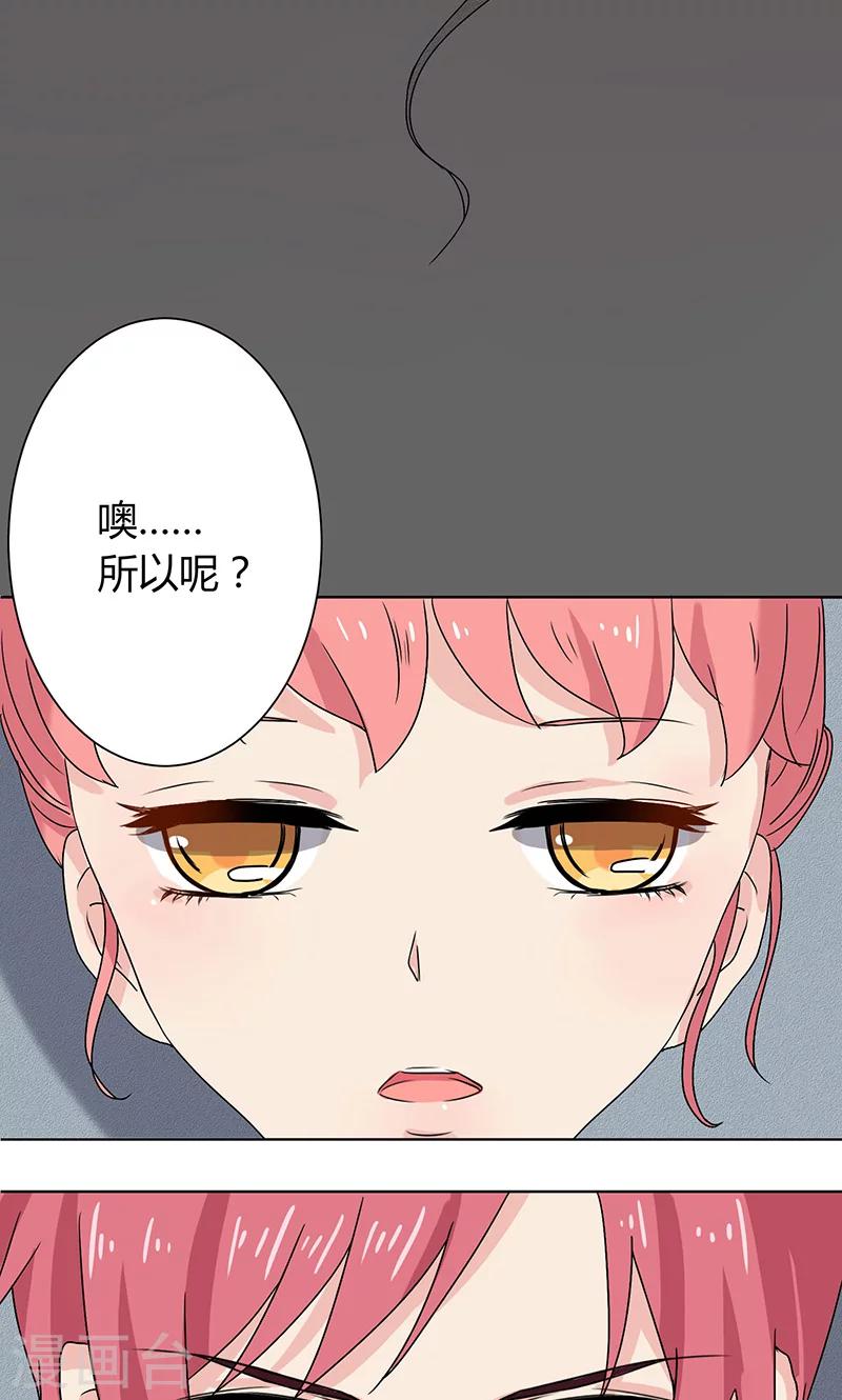 第6话3